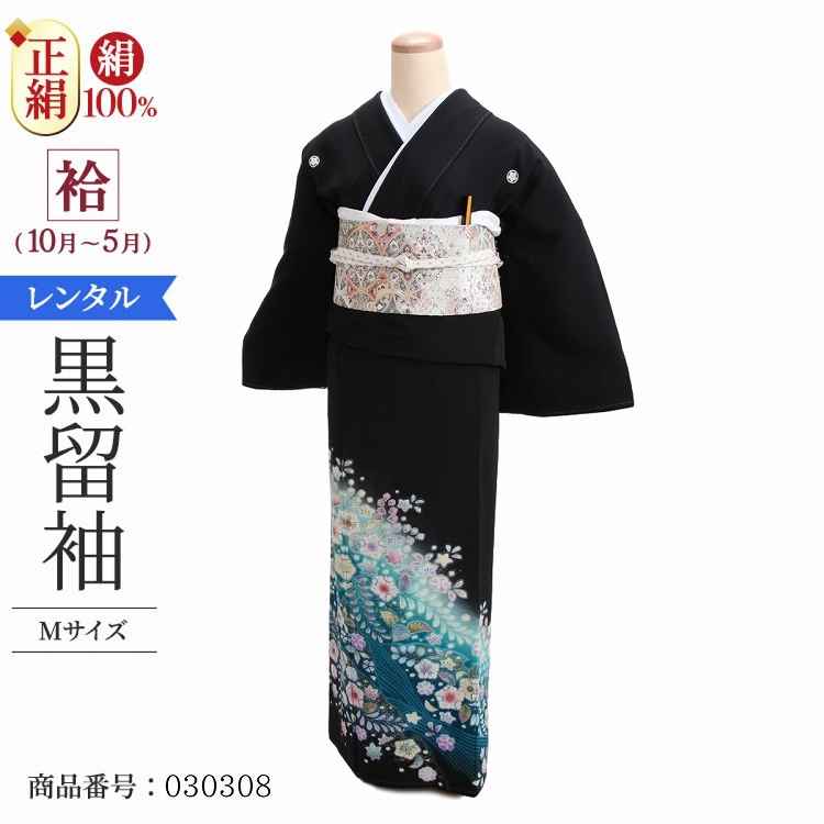 楽天市場】黒留袖 辻が花の通販 楽天市場】黒留袖 辻が花の通販