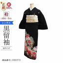 黒留袖 レンタル おすすめ Mサイズ 箔赤ぼかし花園 正絹 留袖 レンタル 留袖レンタル 黒留袖レンタル 【レンタル】 黒留袖 袷 母親 20代 30代 40代...
