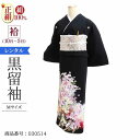 黒留袖 レンタル Mサイズ 赤ぼかし蘭カトレア 正絹 留袖 レンタル 留袖レンタル 黒留袖レンタル 【レンタル】 黒留袖 袷 母親 20代 30代 40代 50...