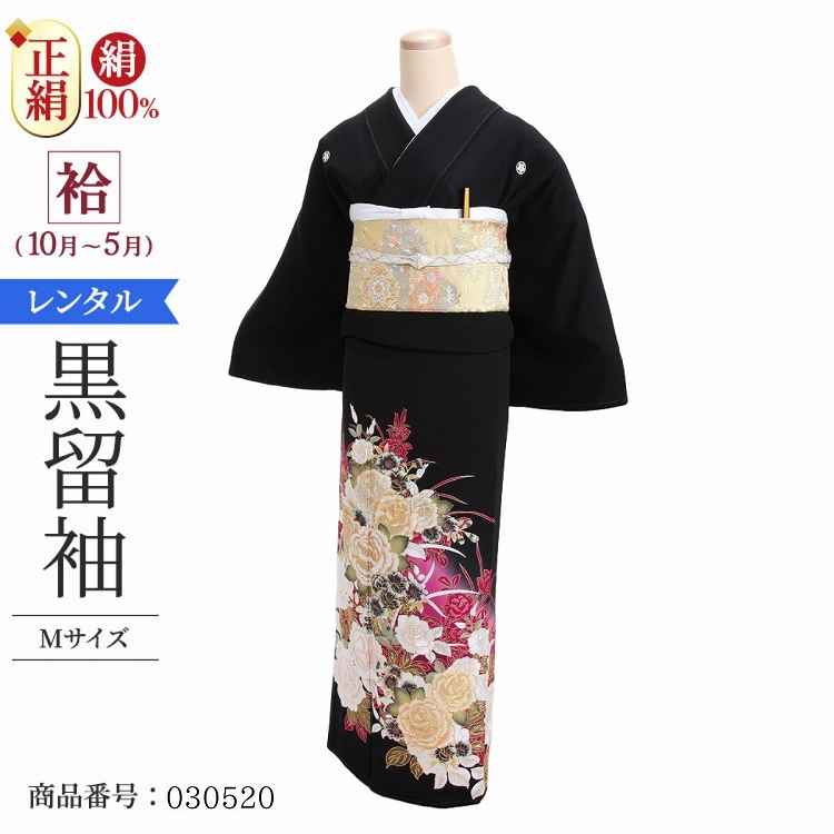 黒留袖 レンタル Mサイズ 赤紫ぼかし刺繍バラ 正絹 留袖 レンタル 留袖レンタル 黒留袖レンタル 【レンタル】 黒留袖 袷 母親 20代 30代 40代 50代 60代(4)