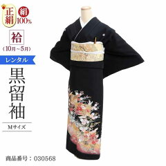 https://thumbnail.image.rakuten.co.jp/@0_mall/oouchiya/cabinet/tomesode/kutotomesode/030568top.jpg