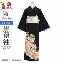 \楽天fashionセール 期間中お得7/12まで/ 黒留袖 レンタル Mサイズ 朱金桧扇御所車 正絹 留袖 レンタル 留袖レンタル 黒留袖レンタル 【レンタル...