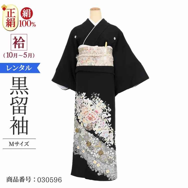＼楽天fashionセール ポイント2倍5%クーポン／ 黒留袖 レンタル Mサイズ 銀小花箔花車 正