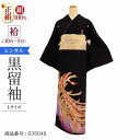 \6/4 20:00〜セール開始/ 黒留袖 レンタル 大きいサイズ 広幅 Lサイズ 紫ぼかし束のし 正絹 留袖 レンタル 留袖レンタル 黒留袖レンタル 【レンタ...