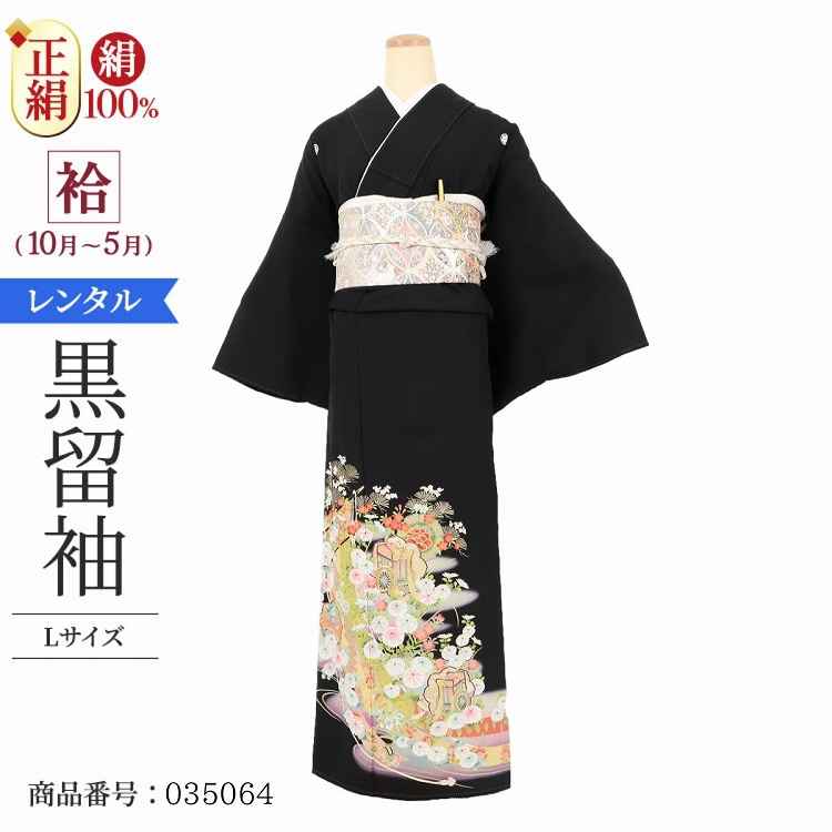 \楽天fashionセール 期間中お得7/12まで/ 黒留袖 レンタル 大きいサイズ 広幅 Lサイズ 薄紫金のし御所車 正絹 留袖 レンタル 留袖レンタル 黒留袖レンタル 【レンタル】 黒留袖 レンタルLL 大きめの 20代 30代 40代 50代 60代