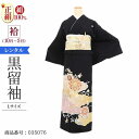 \6/4 20:00〜セール開始/ 黒留袖 レンタル 大きいサイズ 広幅 Lサイズ 雪取り疋田唐花 正絹 留袖 レンタル 留袖レンタル 黒留袖レンタル 【レンタ...