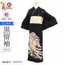 \6/4 20:00〜セール開始/ 黒留袖 レンタル 大きいサイズ 広幅 Lサイズ 束ねのし花車 正絹 留袖 レンタル 留袖レンタル 黒留袖レンタル 【レンタル...