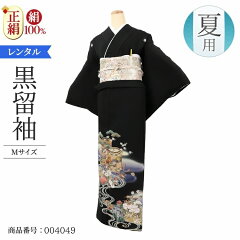 https://thumbnail.image.rakuten.co.jp/@0_mall/oouchiya/cabinet/tomesode/tomesodehitoe/004049top.jpg