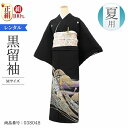 \楽天fashionセール 期間中お得7/12まで/ 結婚式 黒留袖 レンタル 夏用 単衣 おすすめ Mサイズ 紫金泥祝ひも松 d 正絹 留袖 レンタル 留袖レ...