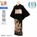 \楽天fashionセール 期間中お得7/12まで/ 結婚式 黒留袖 レンタル 夏用 単衣 おすすめ Mサイズ 紫花篭鶴源氏図 正絹 留袖 レンタル 留袖レンタル 黒留袖レンタル 【レンタル】 結婚式 単衣 母親 20代 30代 40代 50代 60代
