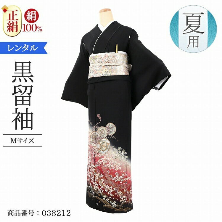 \お買い物マラソン お得なクーポン配布中/ 結婚式 黒留袖 レンタル 夏用 単衣 おすすめ Mサイズ 小豆箔桜几帳鼓 正絹 留袖 レンタル 留袖レンタル 黒留袖レンタル 【レンタル】 結婚式 単衣 母親 20代 30代 40代 50代 60代