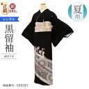 \楽天fashionセール 期間中お得7/12まで/ 結婚式 黒留袖 レンタル 夏用 単衣 Mサイズ 銀箔金鶏鳥 正絹 留袖 レンタル 留袖レンタル 黒留袖レン...