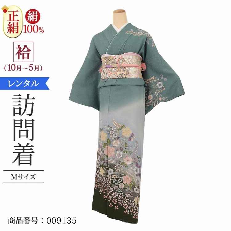 楽天市場】辻が花 訪問着 グリーンの通販 楽天市場】辻が花 訪問着 グリーンの通販