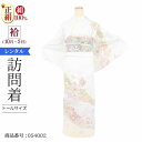 \お買い物マラソン お得なクーポン配布中/ 訪問着 レンタル トールサイズ モダン アンティーク 正絹 お宮参り 着物 レンタル 母親 クリーム唐花疋田 【レンタル】 卒業式 母 着物 レンタル 入学式 着物 レンタル 七五三 母 母親 着物 レンタル(4)