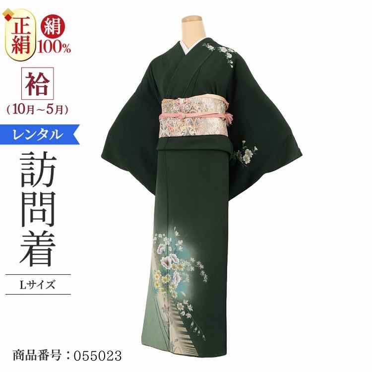 訪問着 レンタル 大きいサイズ モダン アンティーク 正絹 お宮参り 着物 レンタル 母親 深緑花宵 【レンタル】 卒業式 母 着物 レンタル 入学式 着物 レ...