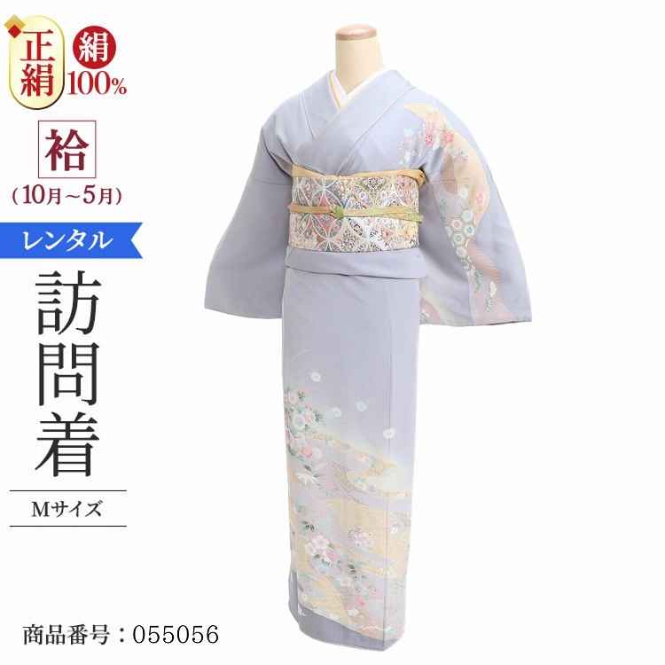 訪問着 レンタル モダン アンティーク 正絹 お宮参り 着物 レンタル 母 グレー黄道長花模様 【レンタル】 卒業式 母 着物 レンタル 入学式 着物 レンタル...