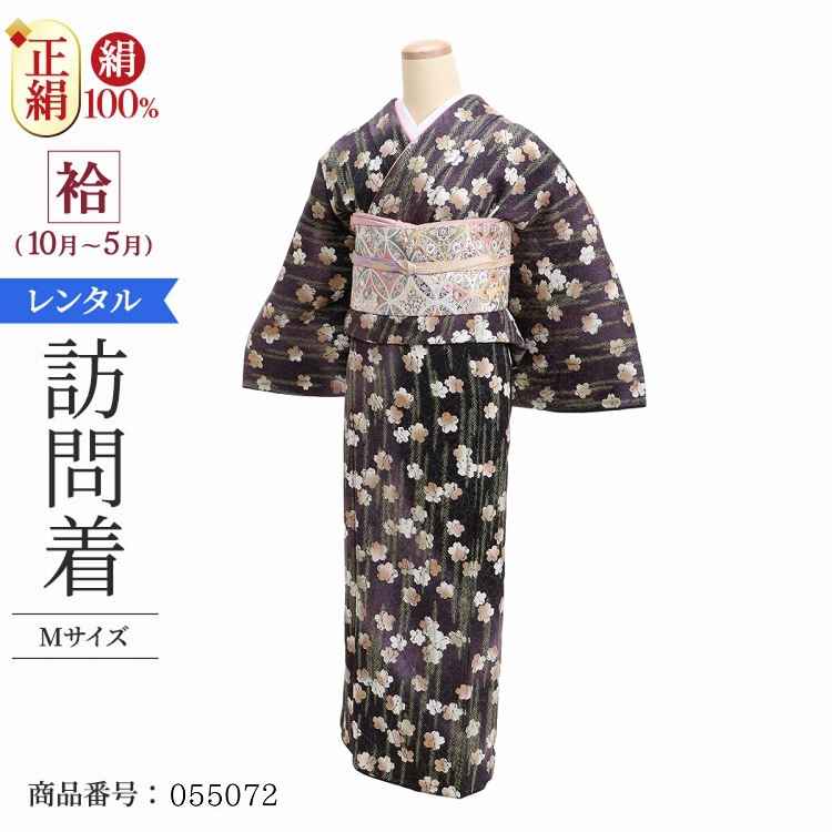 訪問着 レンタル モダン アンティーク 正絹 お宮参り 着物 レンタル 母 濃茶ラメ柳葉 【レンタル】 卒業式 母 着物 レンタル 入学式 着物 レンタル 七五三 母 母親 着物 レンタル