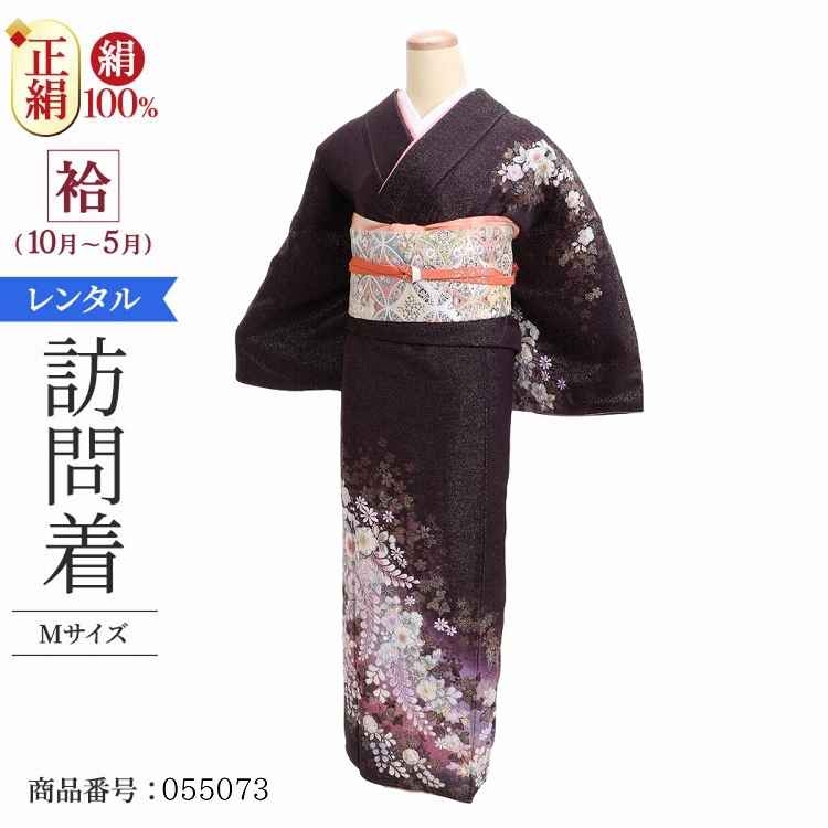 訪問着 レンタル モダン アンティーク 正絹 お宮参り 着物 レンタル 母 紫ラメ辻が花 【レンタル】 卒業式 母 着物 レンタル 入学式 着物 レンタル 七五...