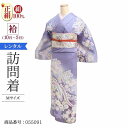 訪問着 レンタル モダン アンティーク 正絹 お宮参り 着物 レンタル 母 藤紫ボカシ辻が花絞 【レンタル】 卒業式 母 着物 レンタル 入学式 着物 レンタル...