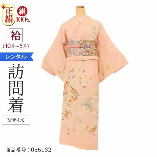 訪問着 レンタル モダン アンティーク 正絹 お宮参り 着物 レンタル 母 薄時橘扇面 【レンタル】 卒業式 母 着物 レンタル 入学式 着物 レンタル 七五三 母 母親 着物 レンタル 訪問着 レンタル モダン アンティーク 正絹 お宮参り 着物 レンタル 母 薄時橘扇面 【レンタル】 卒業式 母 着物 レンタル 入学式 着物 レンタル 七五三 母 母親 着物 レンタル