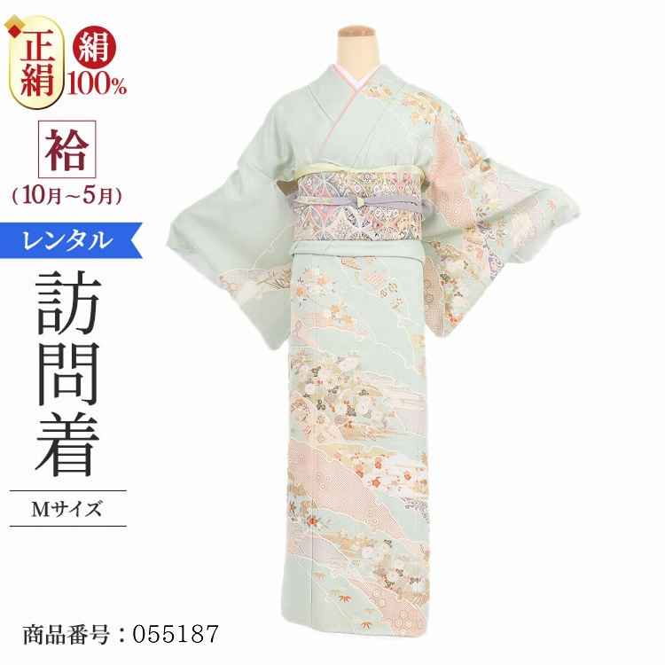 卒業式 母 着物 レンタル 入学式 訪問着 レンタル モダン アンティーク 正絹 お宮参り 着物 レンタル 母 ヒワ露芝疋田宝づくし 【レンタル】 着物 レンタル 七五三 母 母親 着物 レンタル 20代 30代 40代 50代 60代