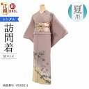 \楽天fashionセール ポイント2倍5%クーポン/ 単衣 訪問着 レンタル 正絹 モダン 夏用 お宮参り 着物 レンタル 母親 Mサイズ グレー緑枝花 【レ...
