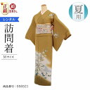 \楽天fashionセール ポイント2倍5%クーポン/ 単衣 訪問着 レンタル 正絹 モダン 夏用 お宮参り 着物 レンタル 母親 Mサイズ 黄土花桐片鏡 【レ...