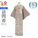 \楽天fashionセール ポイント2倍5%クーポン/ 単衣 訪問着 レンタル 正絹 モダン 夏用 お宮参り 着物 レンタル 母親 Mサイズ ネズ花おしどり 【...