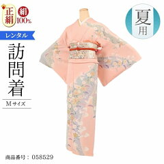 https://thumbnail.image.rakuten.co.jp/@0_mall/oouchiya/cabinet/tukesage/tukesagehitoe/058529top.jpg