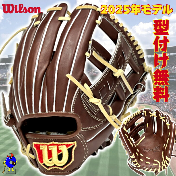 楽天市場】キャメル(ブランドウィルソン)(グローブ・ミット 楽天市場】キャメル(ブランドウィルソン)(グローブ・ミット