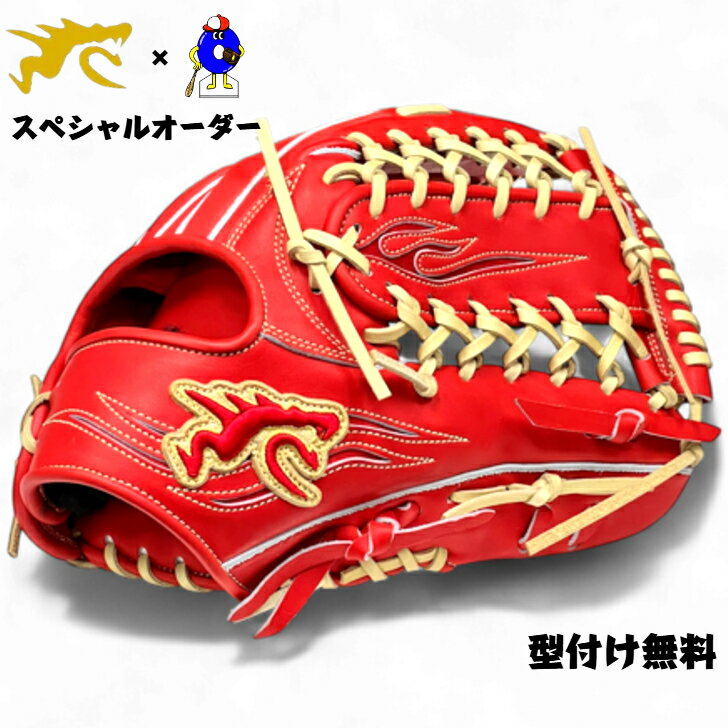 楽天市場】ryuグローブの通販 楽天市場】ryuグローブの通販