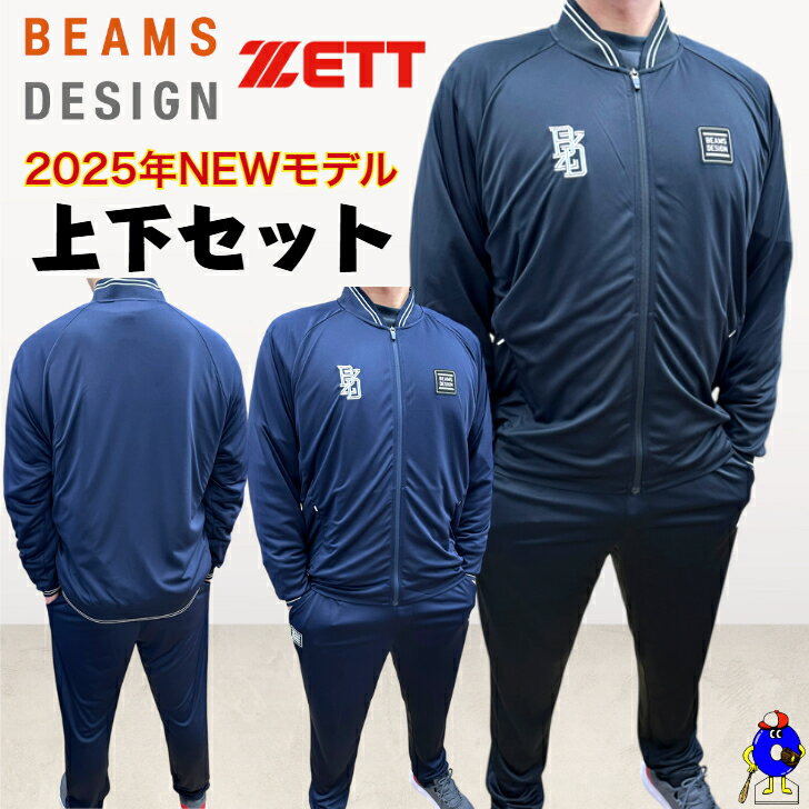 楽天市場】ビームス デザイン ゼットの通販 楽天市場】ビームス デザイン ゼットの通販