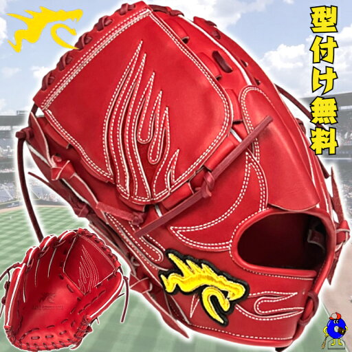 【型付け無料!】RYU 硬式 グローブ グラブ 投手ピッチャー用 左投げ用 RYU-103 リュウ RYUグローブ 硬式グローブ 硬式グラブ 投手用 ピッチャー用 左利き 一般 大人 Cブラウン 赤 GLOVE STUDIO RYU 高校野球対応 中学硬式 2025年モデル 硬式投手用グラブ 【型付け無料!】RYU 硬式 グローブ グラブ 投手ピッチャー用 左投げ用 RYU-103 リュウ RYUグローブ 硬式グローブ 硬式グラブ 投手用 ピッチャー用 左利き 一般 大人 Cブラウン 赤 GLOVE STUDIO RYU 高校野球対応 中学硬式 2025年モデル 硬式投手用グラブ
