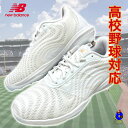 【全品P5倍!お買い物マラソン限定】ニューバランス New Balance フューエルセル X FuelCell X 4040 v7 Metal クリーツ AB...