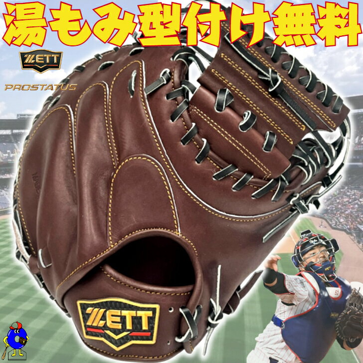 楽天市場】中村モデルの通販 楽天市場】中村モデルの通販
