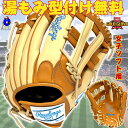 【全品P5倍!お買い物マラソン限定】【型付け無料!】ローリングス 女子 ソフトボール用 グローブ グラブ オールラウンド用 右投げ用 GS5FHDS65 Rawlings HOH DP COLORS 3号用 2号用 ソフトボール用グローブ ソフト用グラブ 女性 女子ソフト レディースフィット 2025年モデル