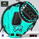 【全品P5倍!お買い物マラソン限定】【数量限定】RYU 硬式 キャッチャーミット 右投げ用 ブラック Tブルー 202型 リュウ RYUグローブ 硬式グラブ 硬式グローブ 硬式用キャッチャーミット 捕手用 硬式ミット 限定カラー 一般 大人 社会人野球 大学野球 新型 GLOVE STUDIO RYU