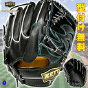 【全品P5倍!お買い物マラソン限定!】【型付け無料】2025年モデル ゼット 硬式グローブ 投手ピッチャー用 右投げ用 BPROG611SG ZETT プロステイタス SE 硬式用 グラブ 投手用 ピッチャー用 限定 ウェルダーラベル 限定カラー 高校 一般用 ブラック 黒 日本製