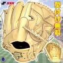 【全品P5倍!お買い物マラソン限定】【型付け無料!】SSK 硬式グローブ 投手ピッチャー用 右投げ PKS71525F エスエスケイ プロエッジ 限定 硬式用 グラブ 投手用 ピッチャー用 キャメル 一般 大人 高校野球 中学硬式 2025年モデル 【硬式ピッチャーグラブ】