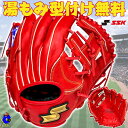 【全品P5倍!お買い物マラソン限定】【型付け無料!】SSK 少年用 軟式グローブ オールラウンド用 右投げ用 2025年モデル WJG224 エスエスケイ ウインドリーム 限定 軟式 ジュニア用 グラブ 野手用 Bオレンジ 赤 子ども 学童野球 少年軟式 少年野球 野球 ソフト 2号 野球用品