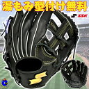 【全品P5倍!お買い物マラソン限定】【型付け無料!】SSK 少年用 軟式グローブ オールラウンド用 右投げ用 2025年モデル WJG324 エスエスケイ ウインドリーム 限定 軟式 ジュニア用 グラブ 野手用 ブラック 黒色 子ども 学童野球 少年軟式 少年野球 野球 ソフト 2号 野球用品