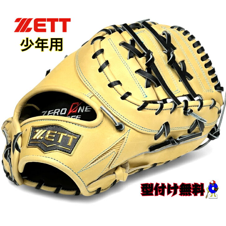 ݡĳŷԾŹ㤨֡ڤ㤤ʪޥ饽ꡪP5ܡۡڷդ̵ۥå ǯ  եȥߥå ߥå ꤲ BJFB71513F ZETT 󥹥ơ ˥ 𼰥ߥå ե ݼ   J ǯ ǯѥߥå Ƹ ǯ 2025ǯǥפβǤʤ18,700ߤˤʤޤ