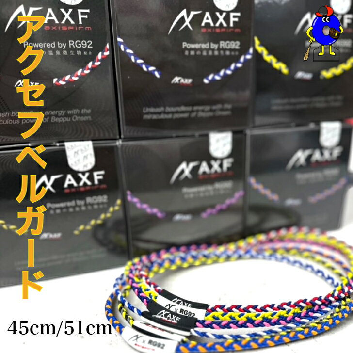 楽天市場】axfアクセフの通販