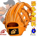 【お買い物マラソン限定！全品P5倍！】【湯もみ無料！】ドナイヤ 軟式グローブ 内野手用 山田哲人モデル DJNIM DONAIYA 軟式用 グラブ 野手用 右投げ 一般 大人 学生野球対応 野球 野球用品 クリスマス プレゼント 湯もみ型付け無料 オオウエスポーツ 極上型付け