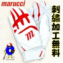【エントリーでP5倍!スーパーセール限定】【刺繍無料】マルチ バッティング手袋 両手用 一般用 MBGSGN3 marucci バッティンググローブ 両手 野球 手袋 大人 カラー手袋 限定 水洗い可能 アメリカ 野球用品 メジャー ホワイト×レッド クリスマス プレゼント(4)