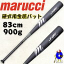 マルチ 硬式バット 金属製 MJHSJC J-CAT 高校野球対応 83cm 900g以上 硬式用 金属バット 一般 野球部 硬式野球 部活 高校野球 野球用品 甲子園 学生野球 送料無料 オオウエスポーツ