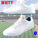 【全品P5倍!お買い物マラソン限定】ゼット 野球 スパイク ホワイト 3E ワイド BSR2207WH ZETT ウイニングロード 白スパイク ヒモ 紐 高校野...