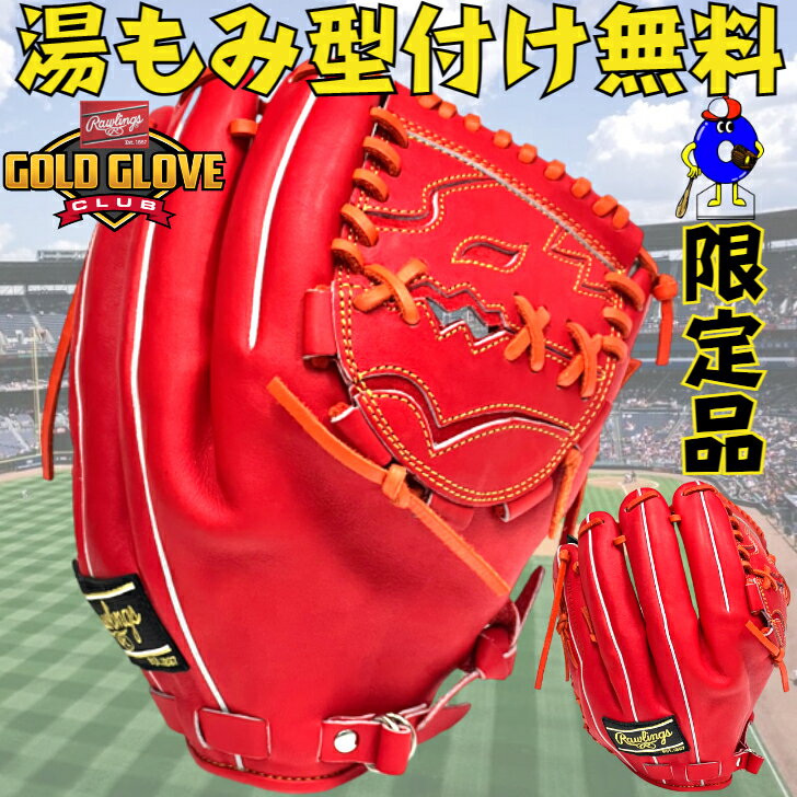 楽天市場】ローリングス 小川の通販 楽天市場】ローリングス 小川の通販