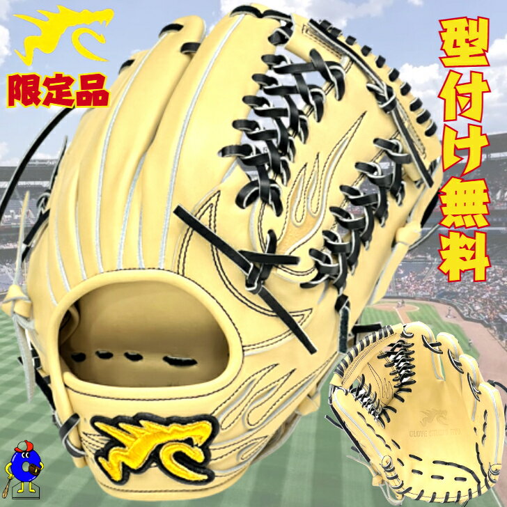 楽天市場】ryu グローブ 野球(スポーツ・アウトドア)の通販 楽天市場】ryu グローブ 野球(スポーツ・アウトドア)の通販