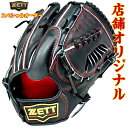 【お買い物マラソン限定!全品P5倍!】【型付け無料!】ゼット プロステイタス 硬式用 オーダーグローブ 投手ピッチャー用 千賀モデル 店舗オリジナル ZETT 硬式グローブ 投手用 右投げ用 ウェルダーラベル 高校野球 中学硬式 硬式グラブ スペシャル オーダー グラブ